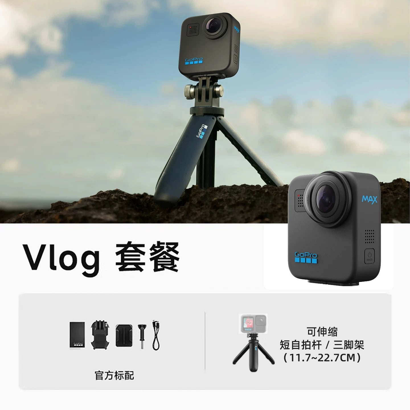 GoPro MAX 360 Action Camera photo 4