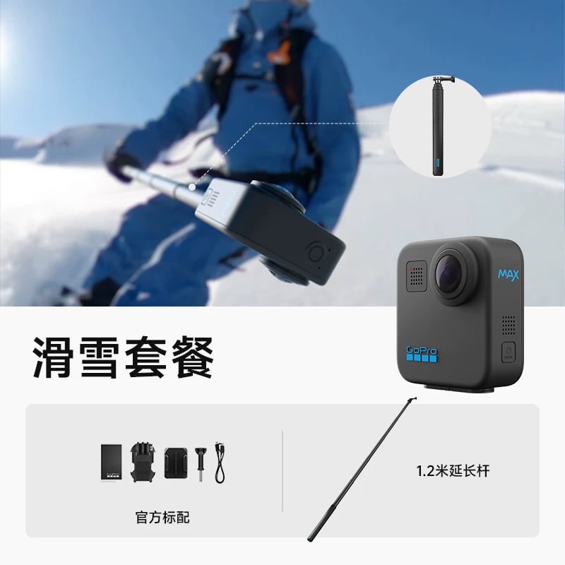 GoPro MAX 360 Action Camera photo 6