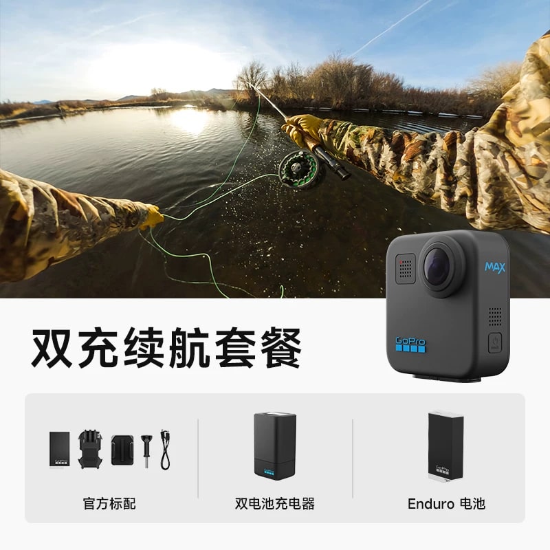 GoPro MAX 360 Action Camera photo 3
