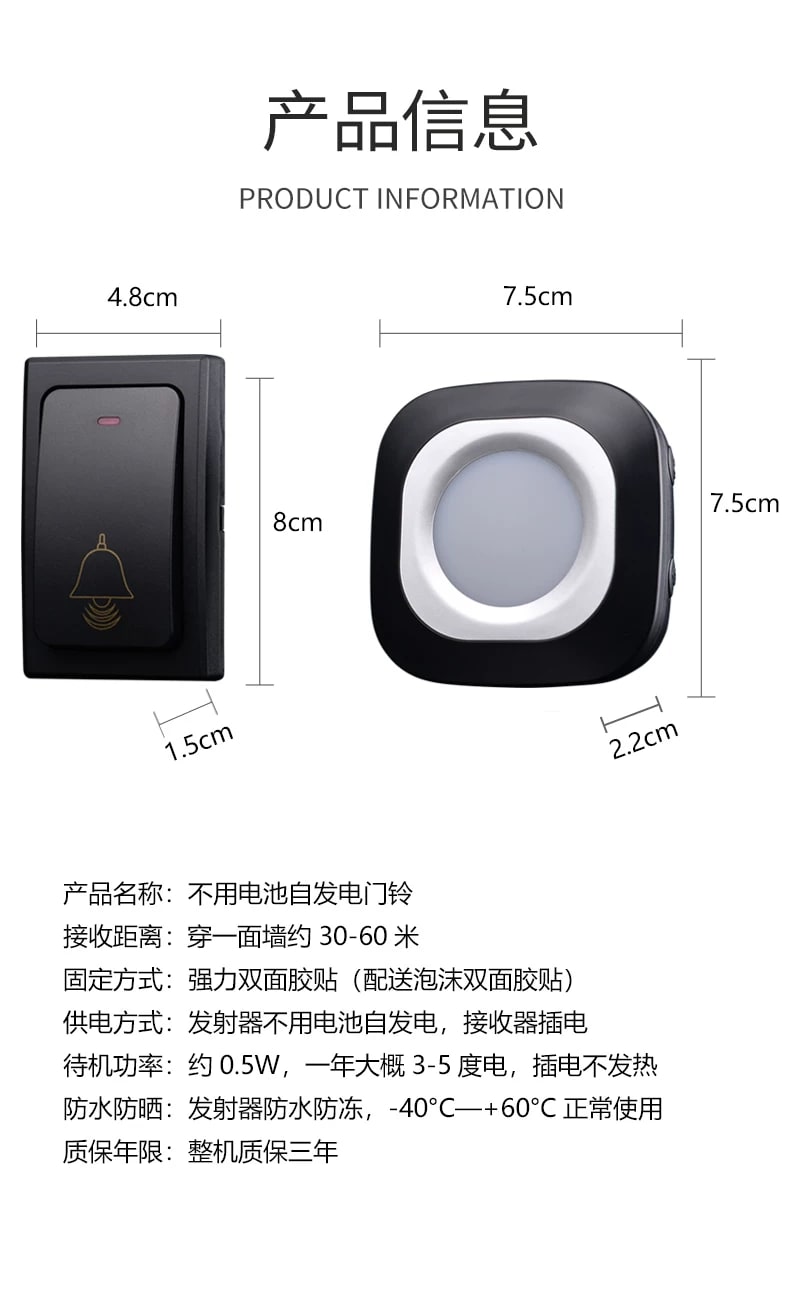 Battery-Free Self-Powered Wireless Doorbell photo 5