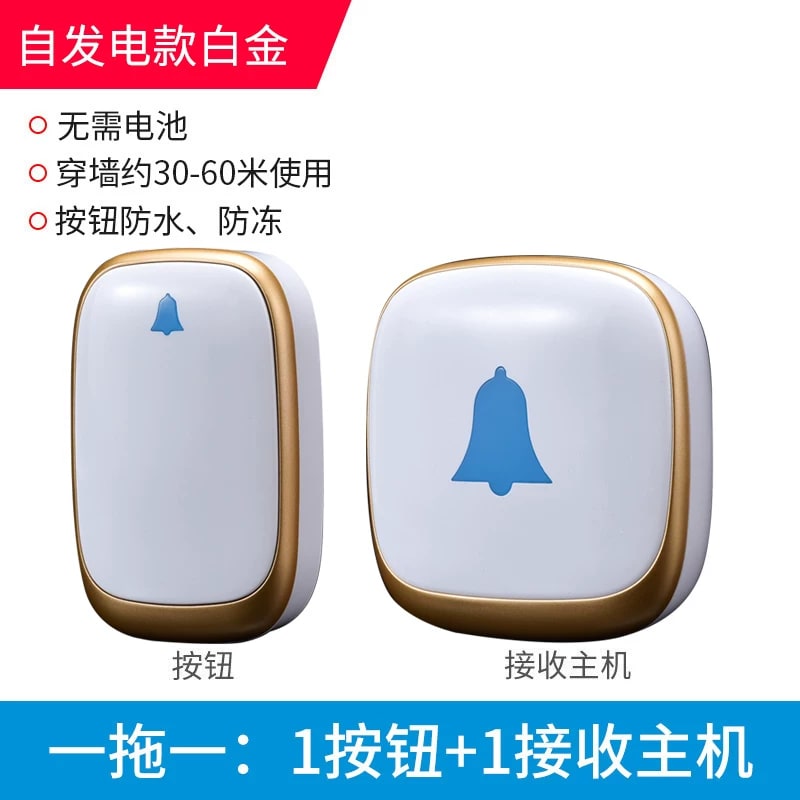 Battery-Free Self-Powered Wireless Doorbell photo 2