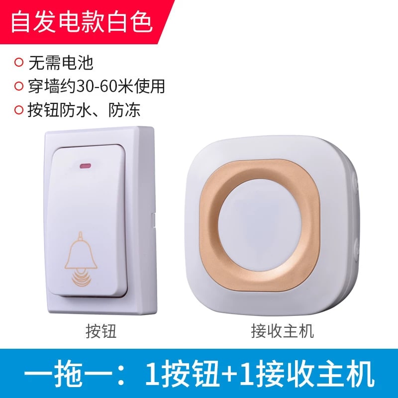 Battery-Free Self-Powered Wireless Doorbell — Electronics on G+ Market