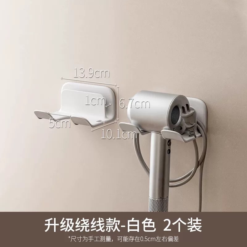 No-Drill Plastic Wall-Mounted Hair Dryer Holder photo 6