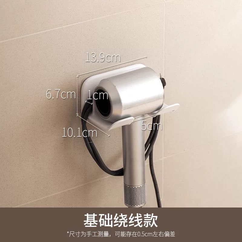 No-Drill Plastic Wall-Mounted Hair Dryer Holder
