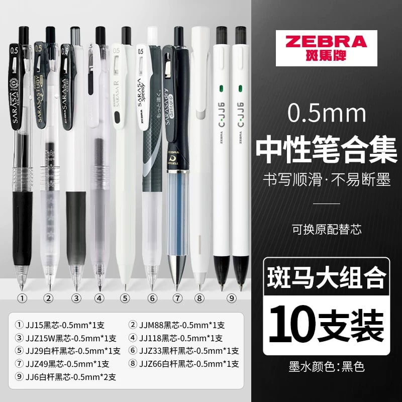 Zebra Sarasa Retractable Gel Pen Multi-Pack, 0.5mm photo 3