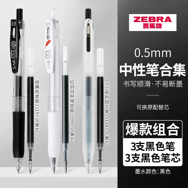 Zebra Sarasa Retractable Gel Pen Multi-Pack, 0.5mm photo 5