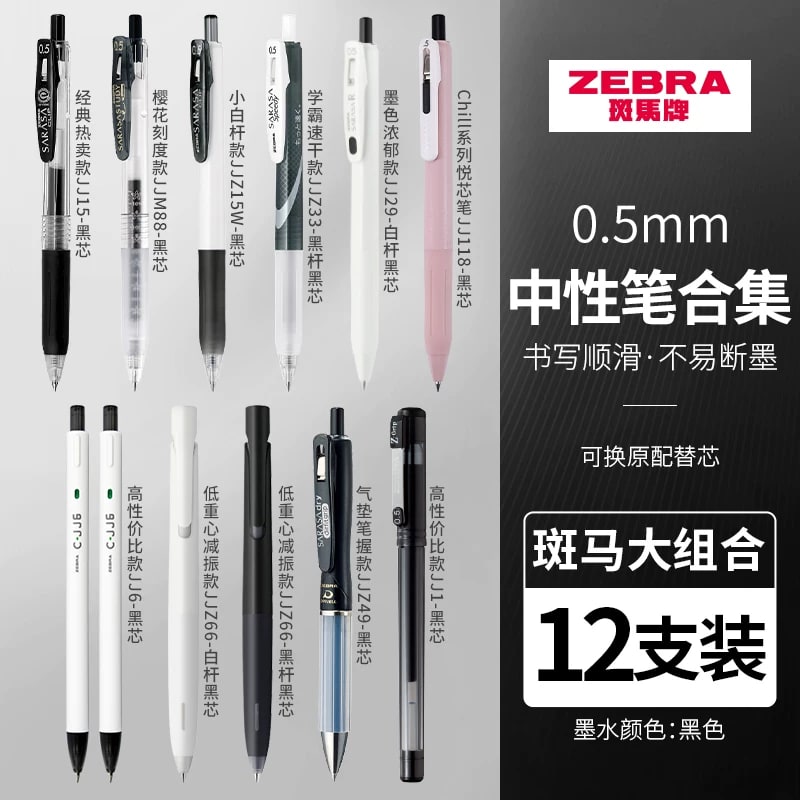 Zebra Sarasa Retractable Gel Pen Multi-Pack, 0.5mm photo 4