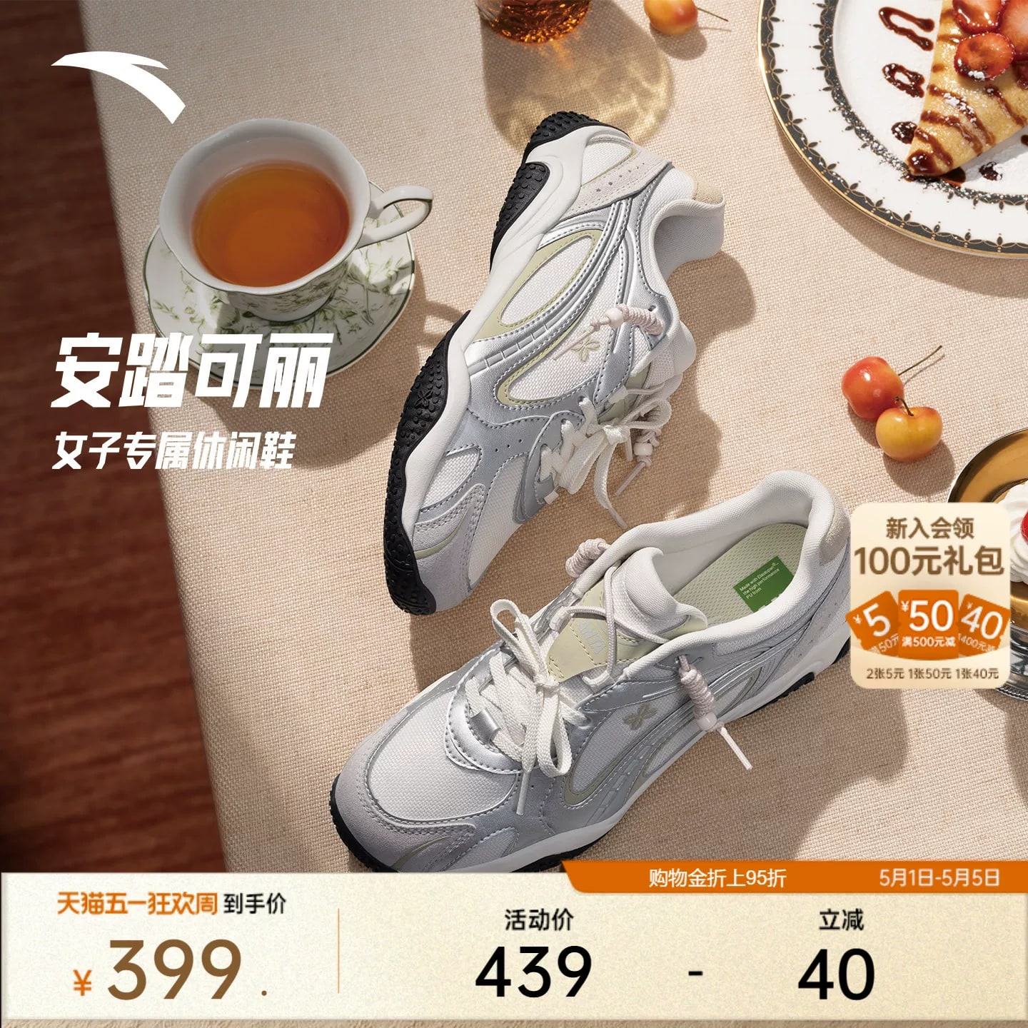 ANTA Women's Lightweight Retro Trainers photo 4