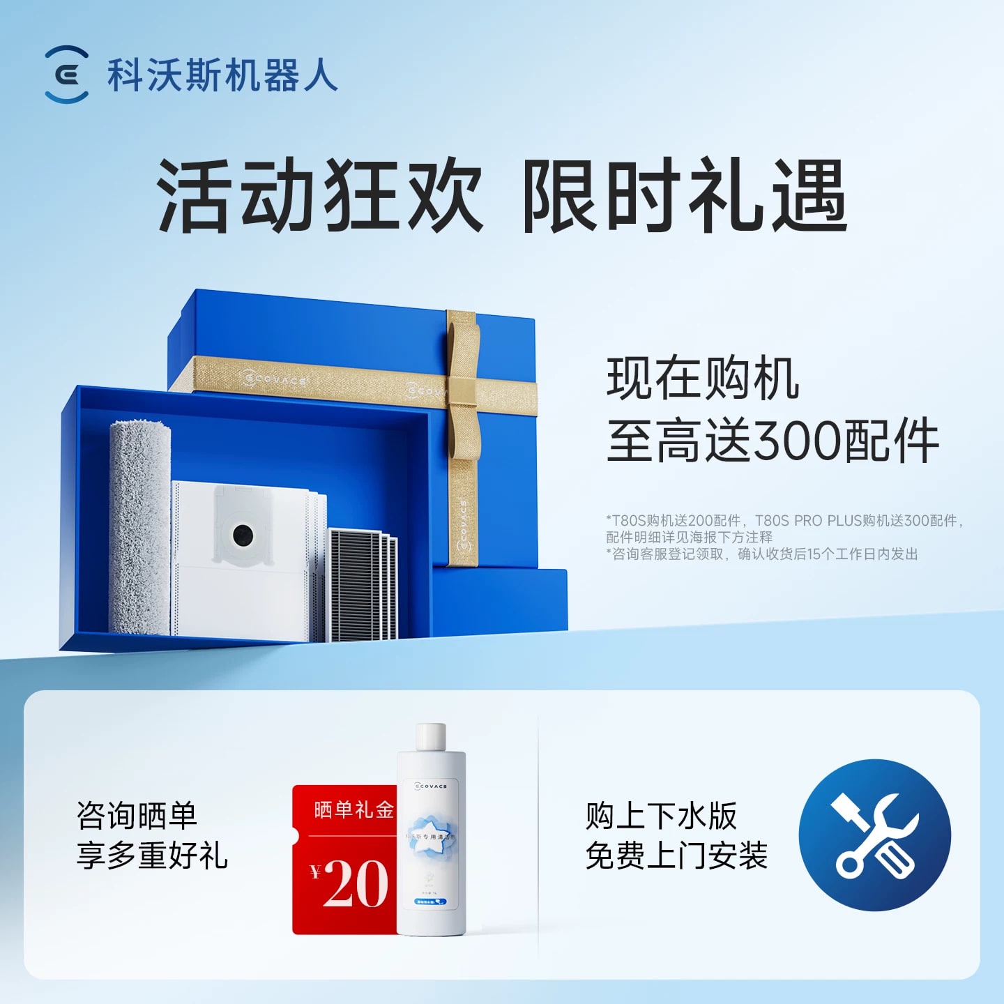 ECOVACS Roller Mop Robot Vacuum with Self-Cleaning Base photo 5