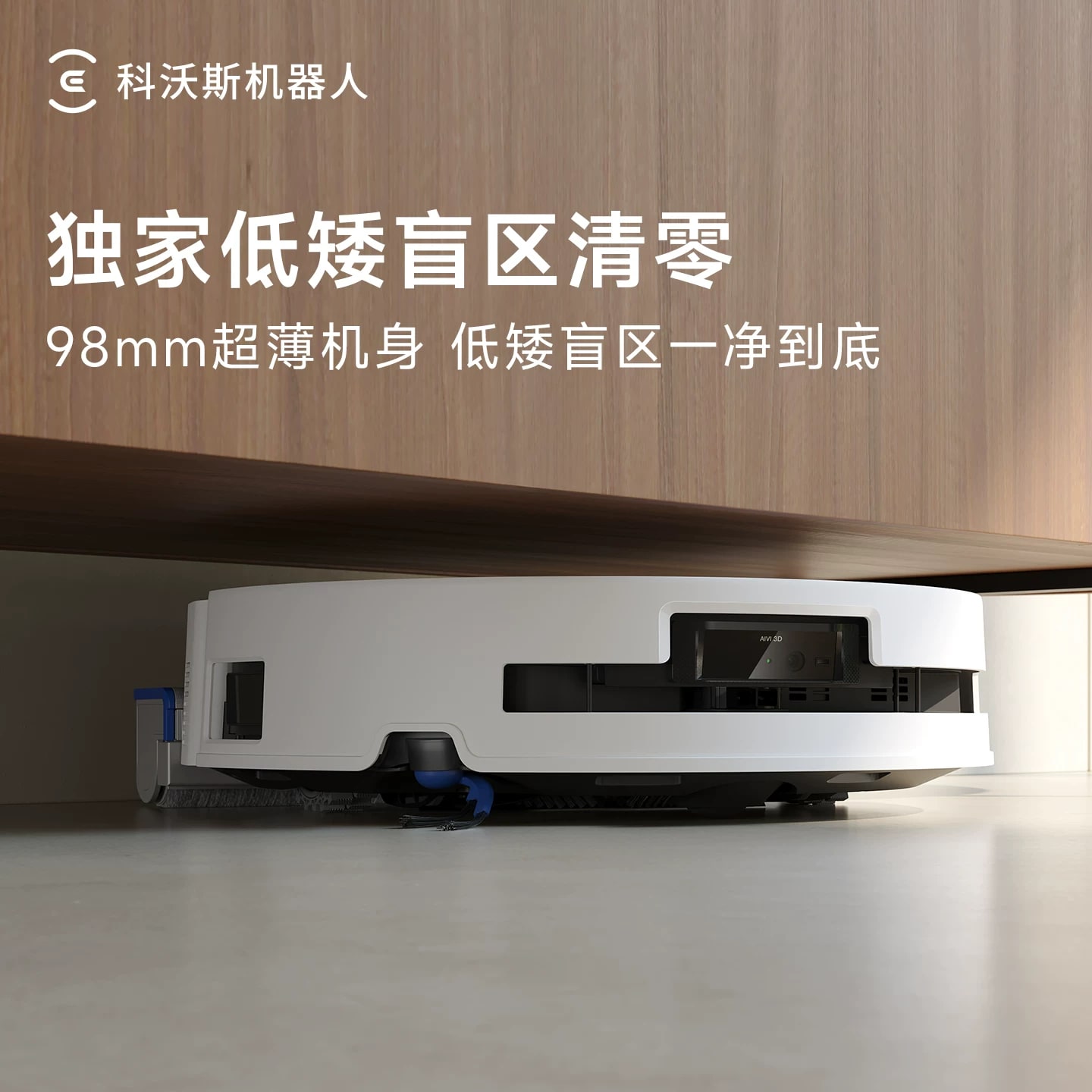ECOVACS Roller Mop Robot Vacuum with Self-Cleaning Base photo 6