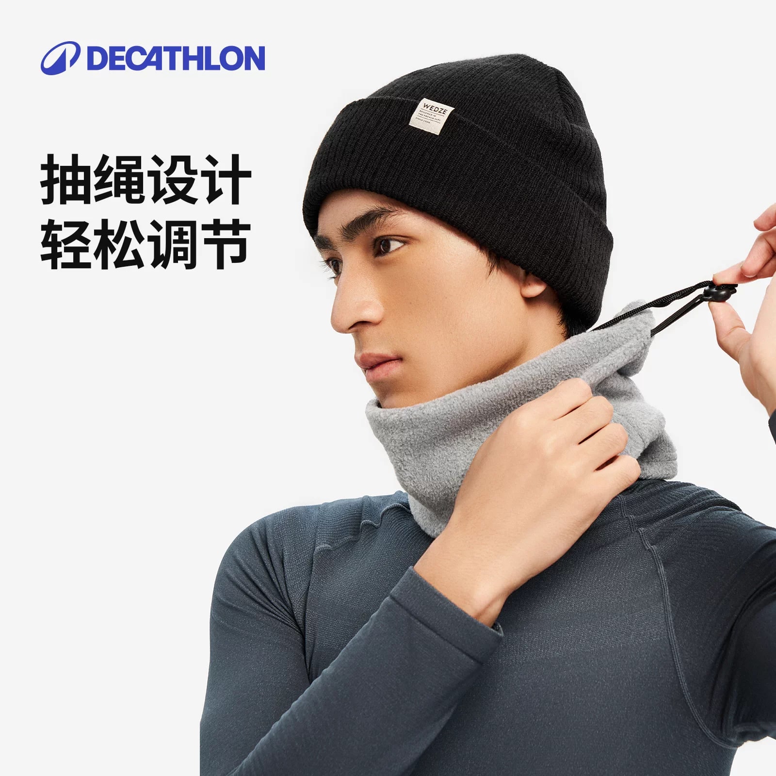 Decathlon Multi-Function Fleece Neck Gaiter photo 6