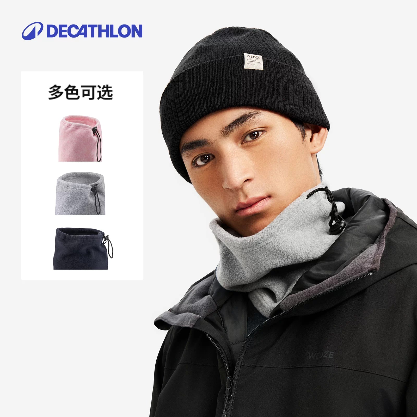 Decathlon Multi-Function Fleece Neck Gaiter photo 4