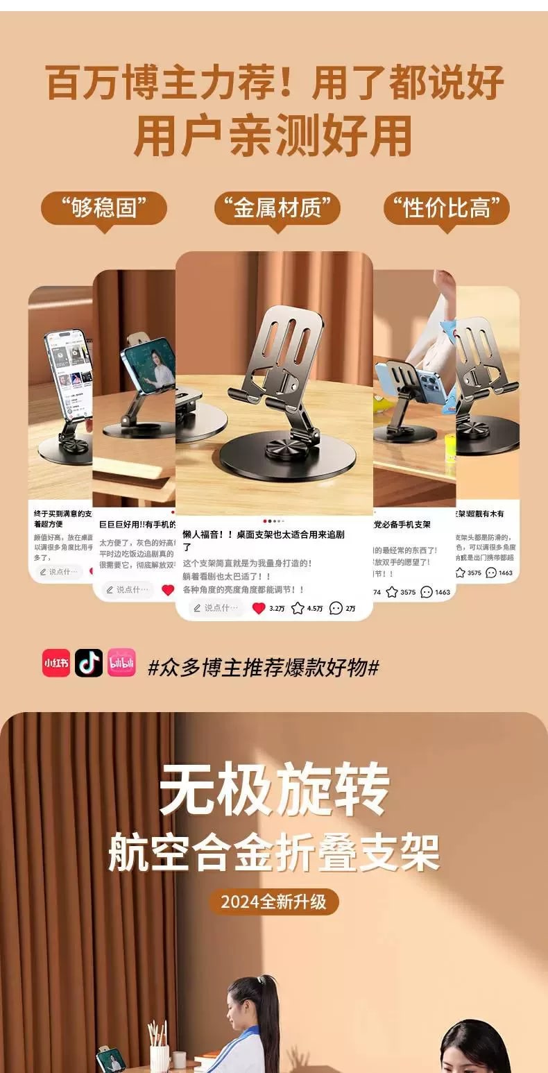 Foldable Rotating Phone and Tablet Stand - Metal or Acrylic photo 6