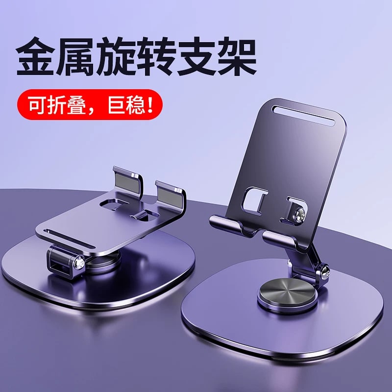 Foldable Rotating Phone and Tablet Stand - Metal or Acrylic photo 3