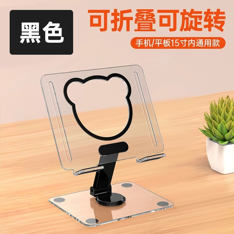 Foldable Rotating Phone and Tablet Stand - Metal or Acrylic photo 6