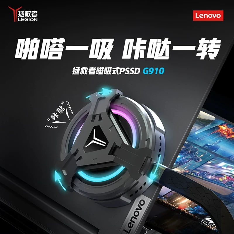 Lenovo Legion Portable SSD photo 2