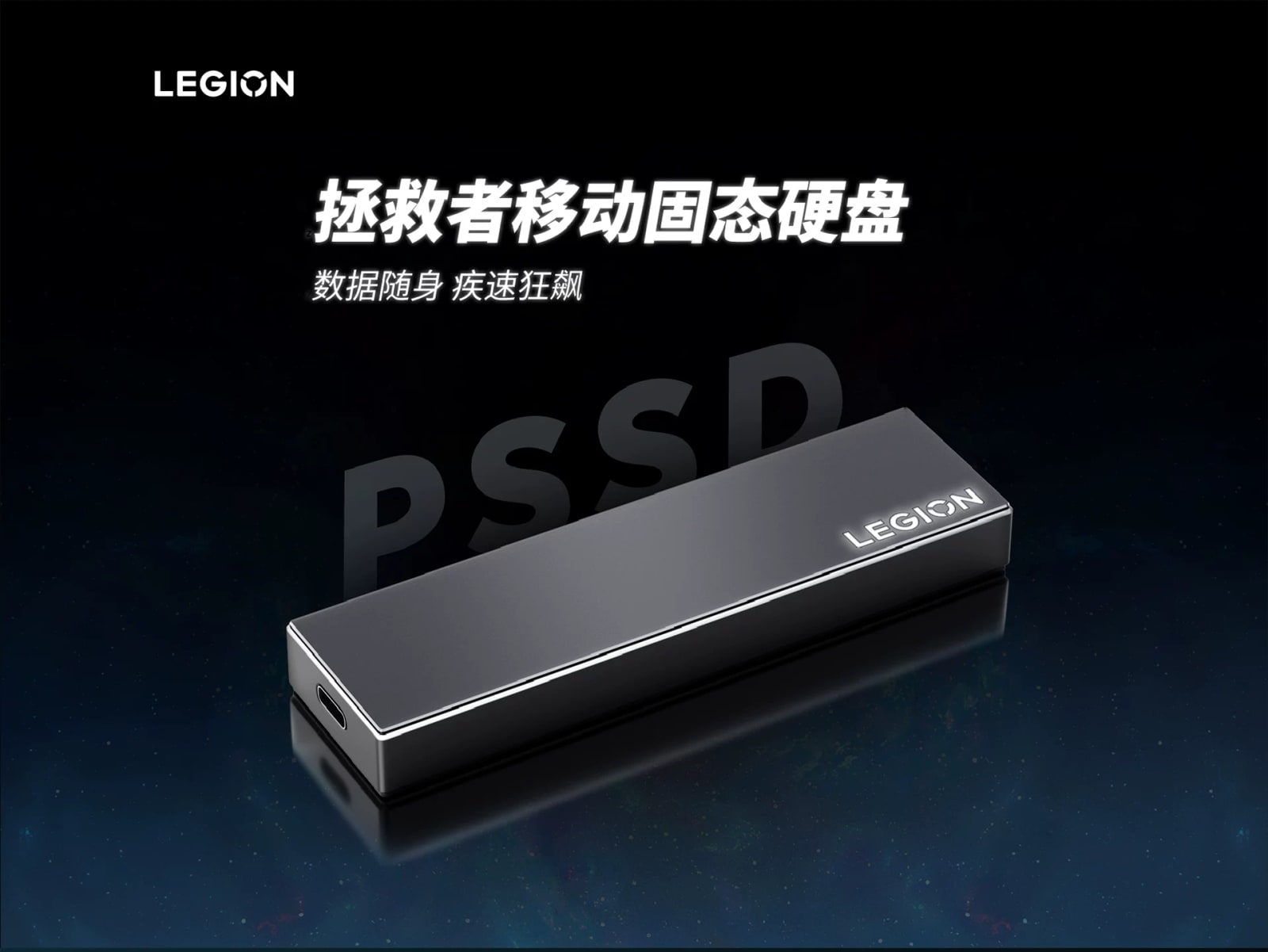 Lenovo Legion Portable SSD photo 6