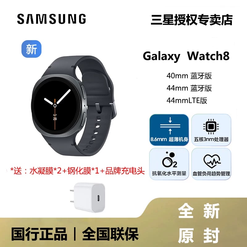 Samsung Galaxy Watch8 Smartwatch photo 3