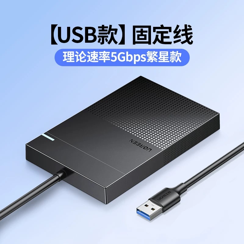 UGREEN External Hard Drive Enclosure, SATA to USB photo 2