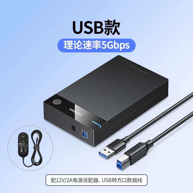 UGREEN External Hard Drive Enclosure, SATA to USB photo 5