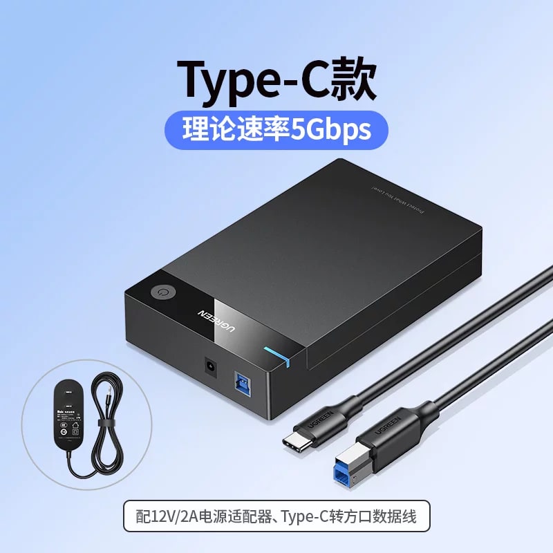 UGREEN External Hard Drive Enclosure, SATA to USB photo 6