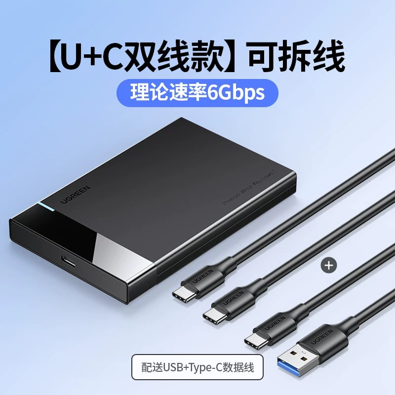 UGREEN External Hard Drive Enclosure, SATA to USB photo 4