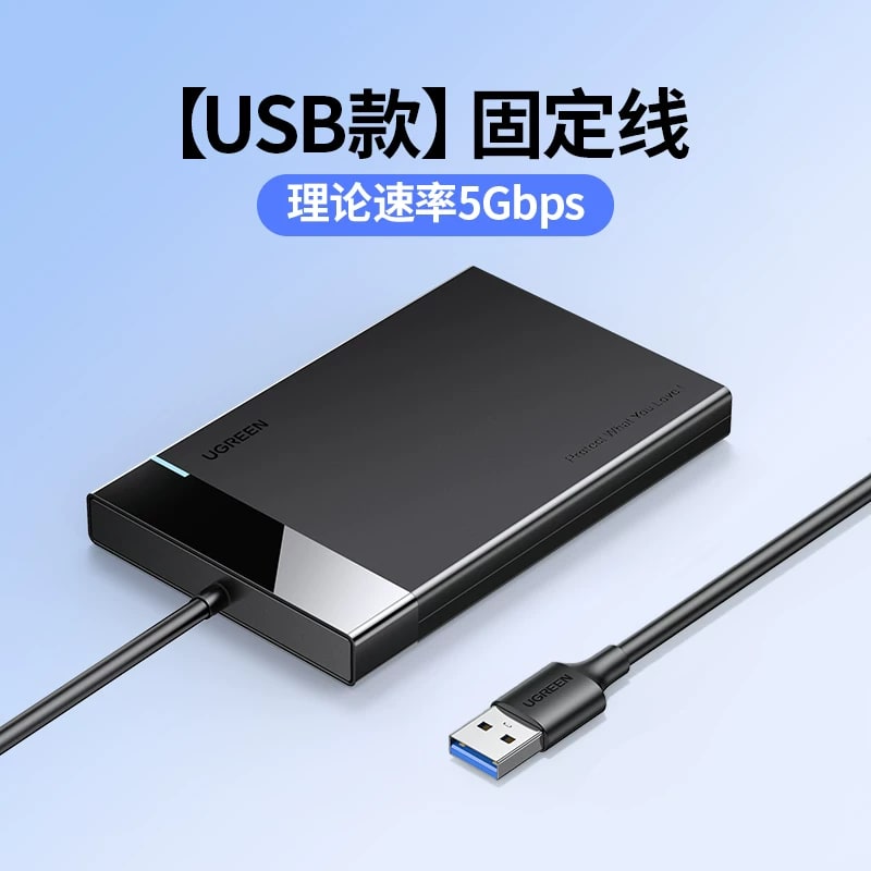 UGREEN External Hard Drive Enclosure, SATA to USB — Electronics on G+ Market