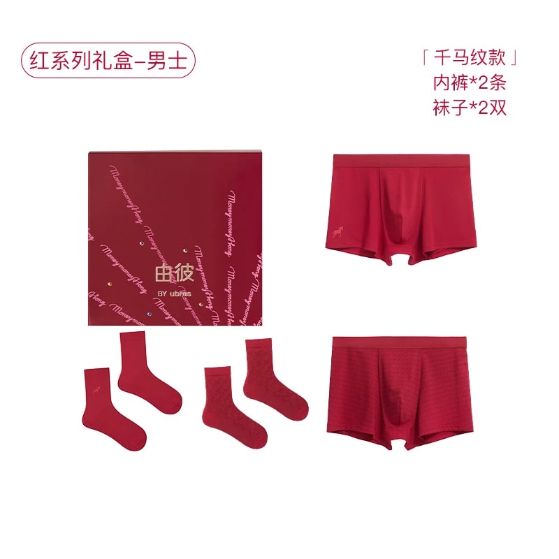 Red Cotton Underwear Gift Set photo 6