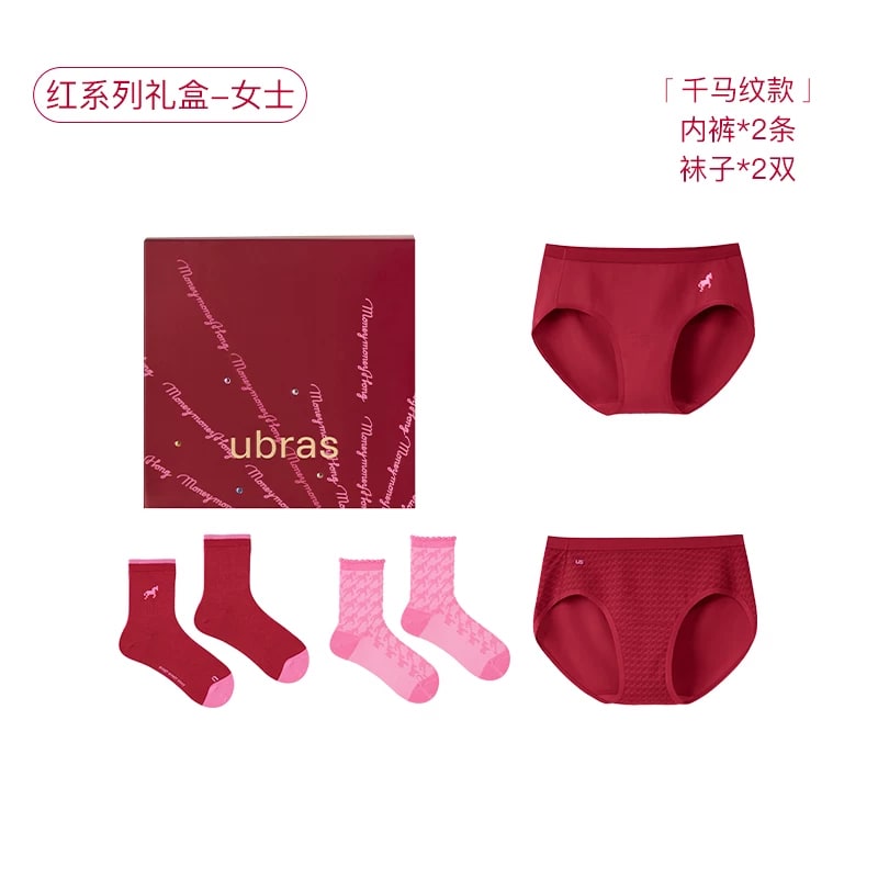 Red Cotton Underwear Gift Set