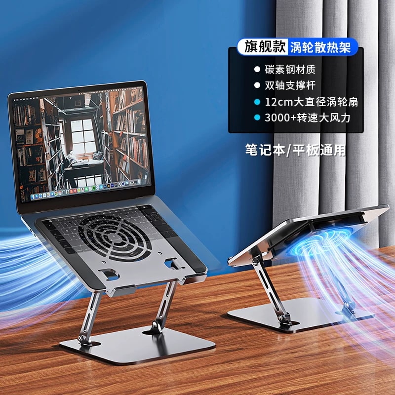 Folding Height-Adjustable Laptop Stand photo 6