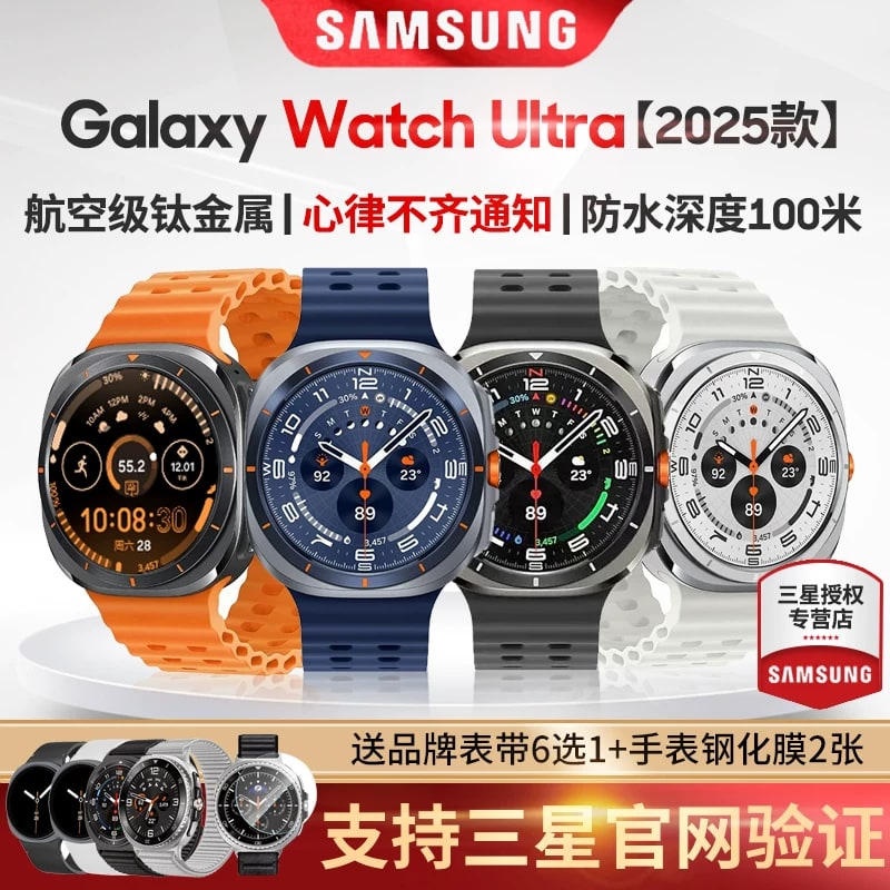 Samsung Galaxy Watch Ultra 47mm Smartwatch photo 5