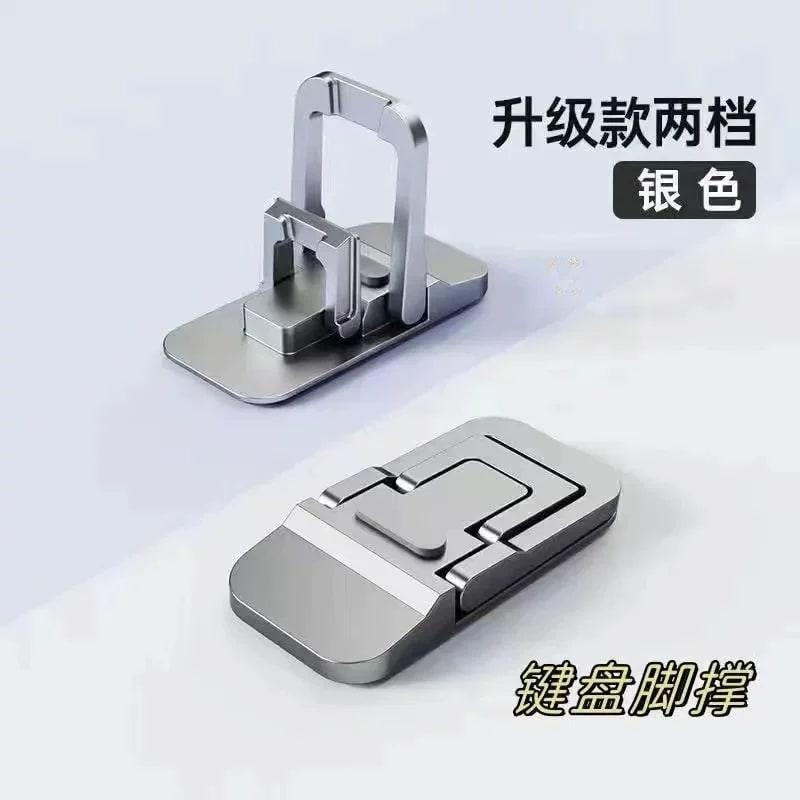 Adjustable Laptop Stand - Portable Folding Keyboard Holder