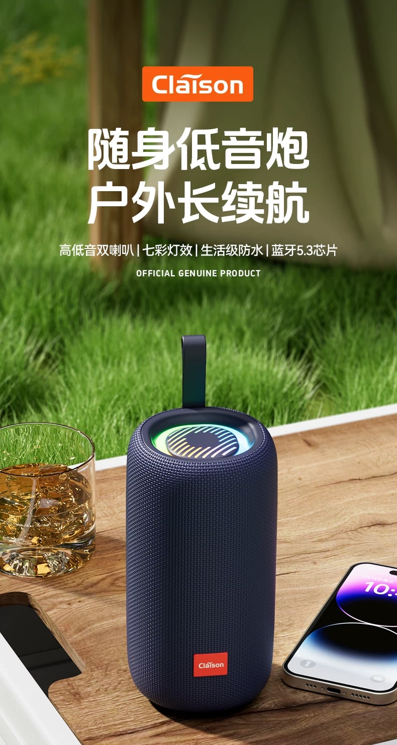 CLS T65 AI Smart Bluetooth Speaker - 80W Super Bass — Electronics on G+ Market