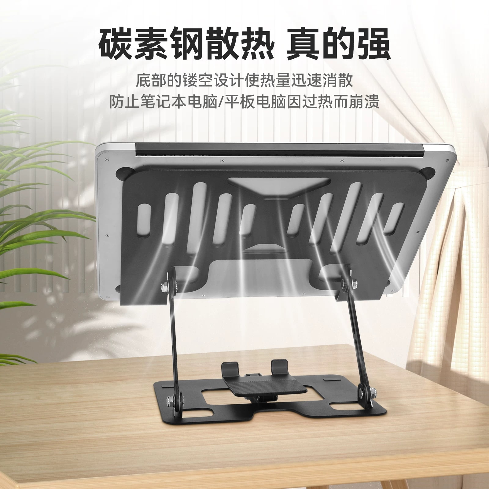 Jieyang Adjustable Laptop and Phone Stand photo 3
