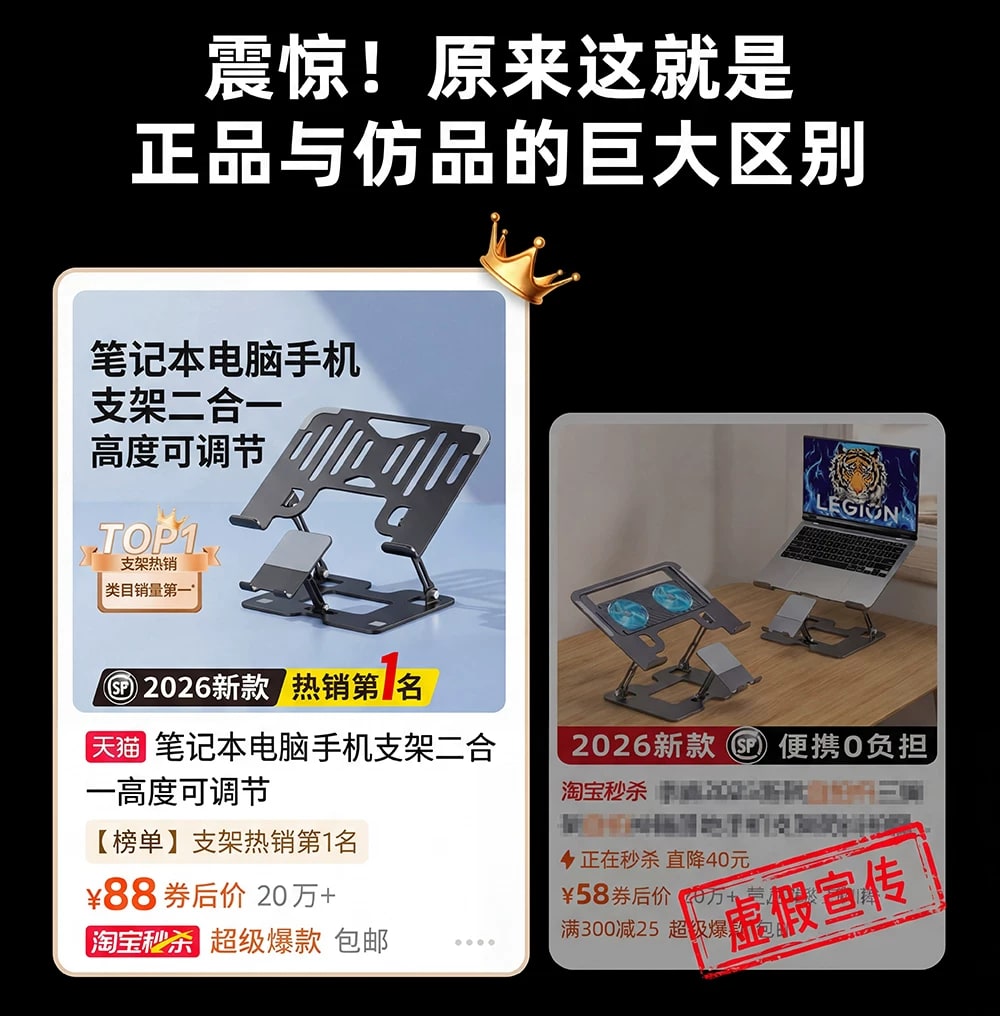 Jieyang Adjustable Laptop and Phone Stand — Electronics on G+ Market