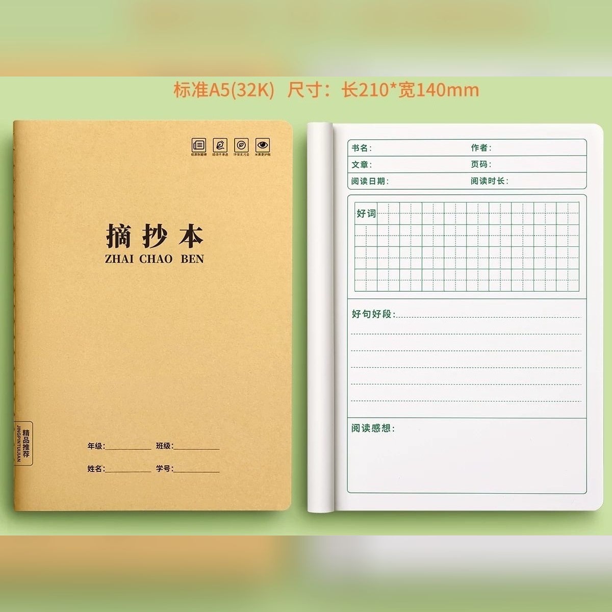 A5 Excerpt and Reading Log Notebook Multipack — All products on G+ Market