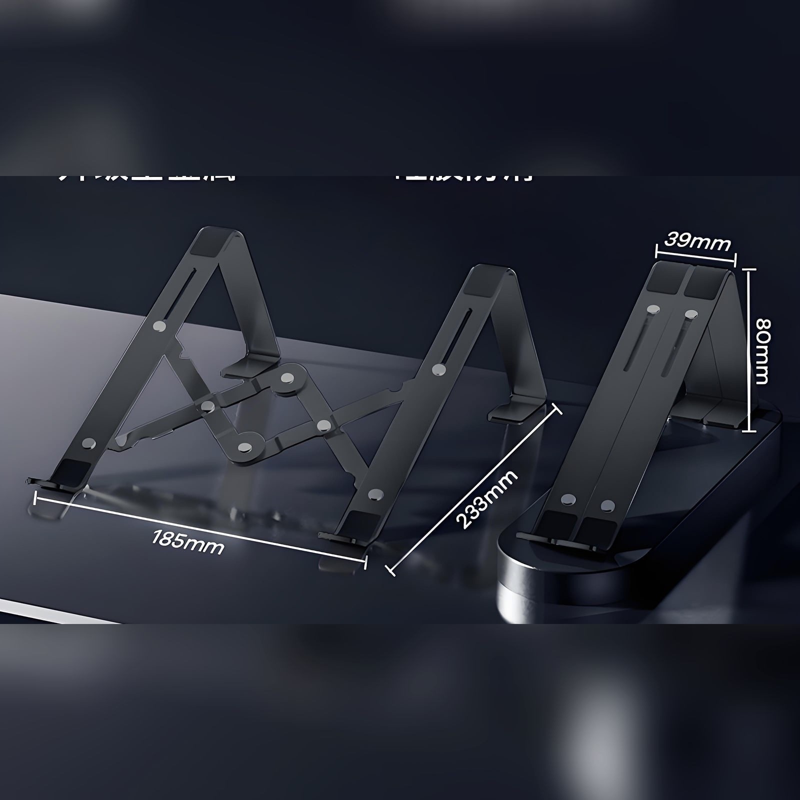 SUPMANGO Portable Foldable Laptop Stand with 10-Gear Adjustment — Electronics on G+ Market