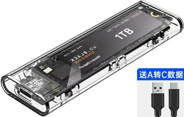 M.2 SSD Enclosure, NVMe and NGFF — Electronics on G+ Market