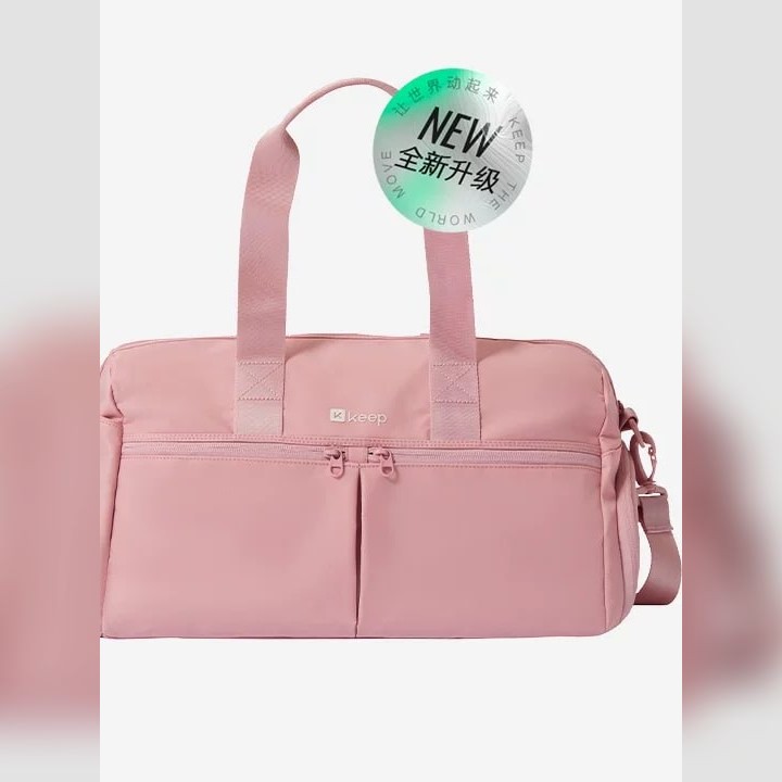 Keep Wet and Dry Gym Duffel Bag — Fashion on G+ Market