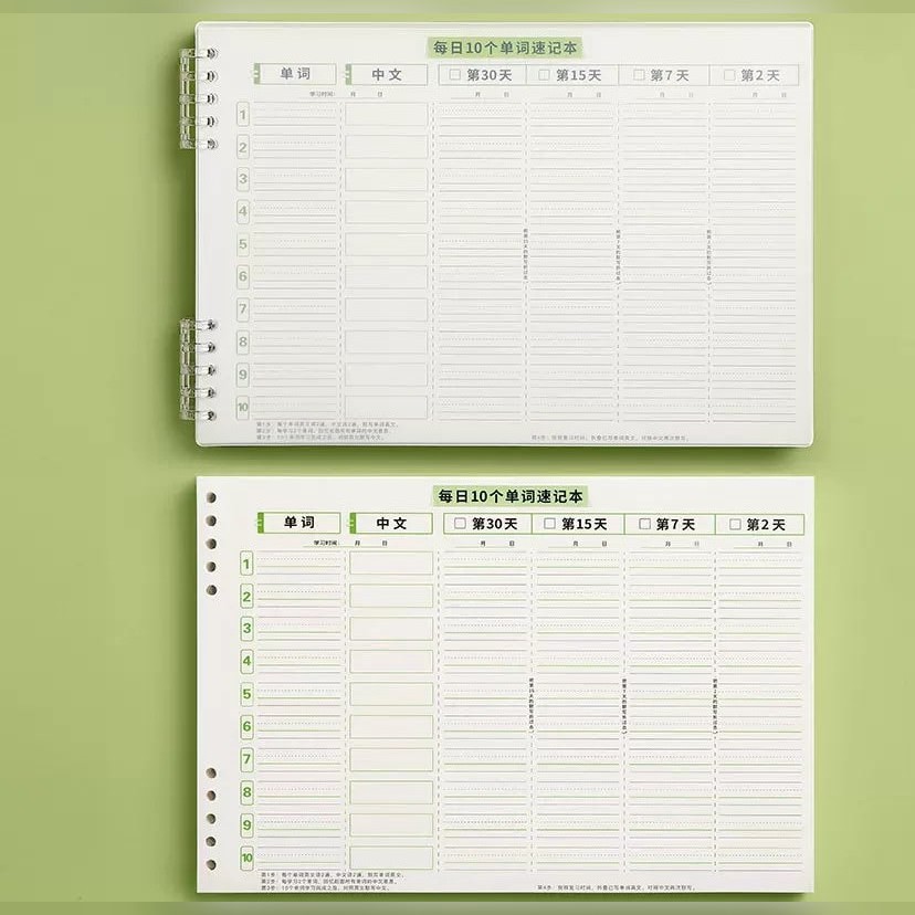 Loose-Leaf Vocabulary Revision Notebook with Refills — All products on G+ Market