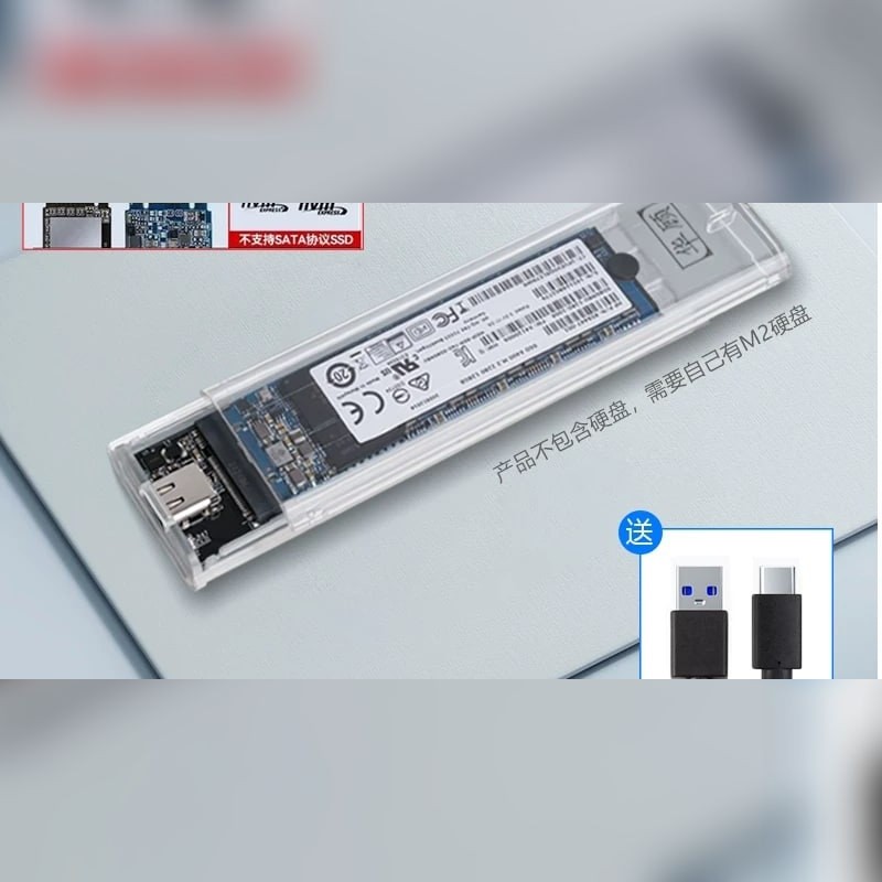 M.2 NVMe and SATA SSD Enclosure, USB-C 10Gbps — Electronics on G+ Market