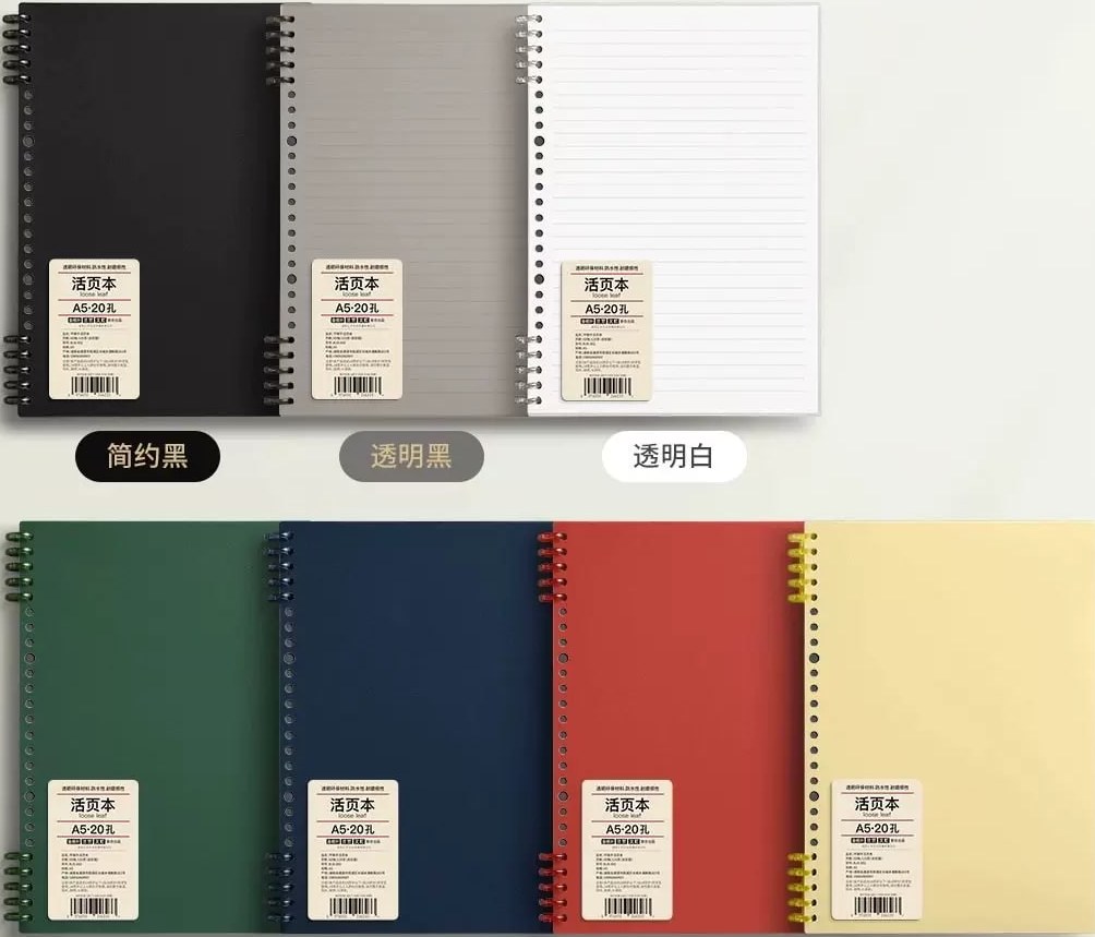 B5 and A5 Loose-Leaf Ring-Bound Notebooks Multipack — All products on G+ Market