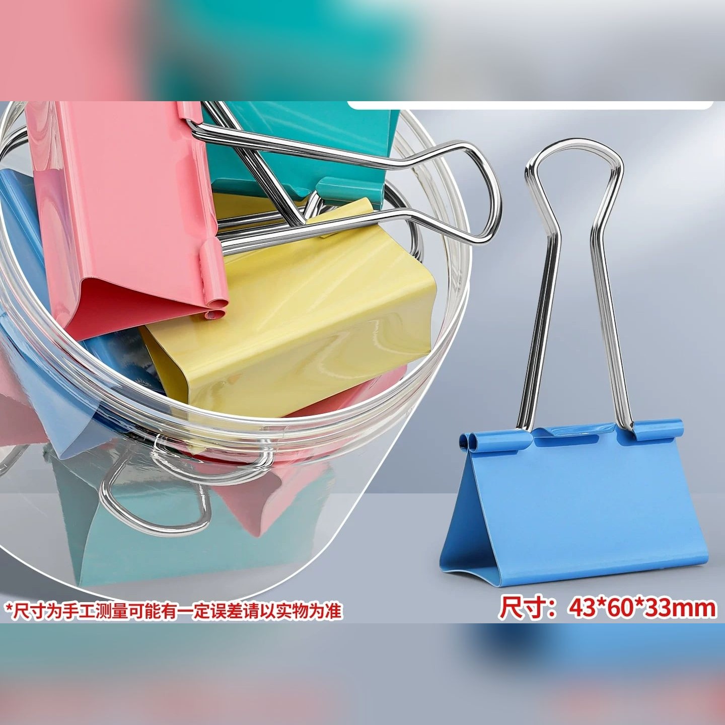 Heavy-Duty Coloured Binder Clips Bulk Pack — All products on G+ Market