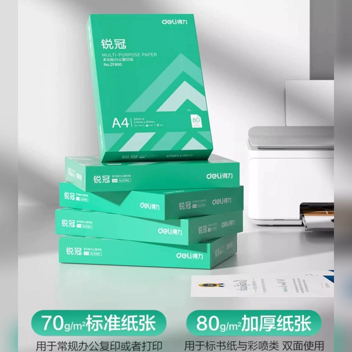 Deli A4 Copy Paper - Bulk Carton — All products on G+ Market