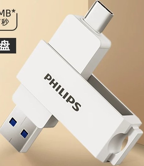 Philips Dual-Interface USB-C and USB-A Flash Drive — Electronics on G+ Market