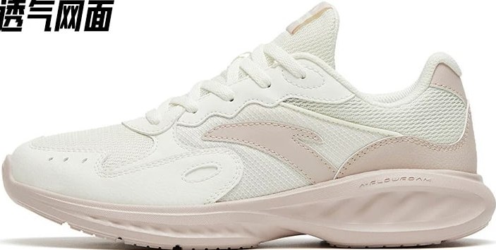 ANTA Nebula Women's Cushioned Running Shoes — Fashion on G+ Market