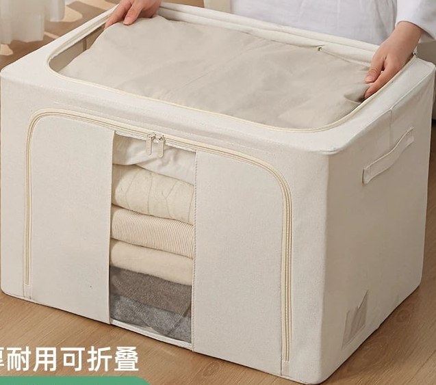 Cotton-Linen Folding Clothes Storage Box — Home & Furniture on G+ Market