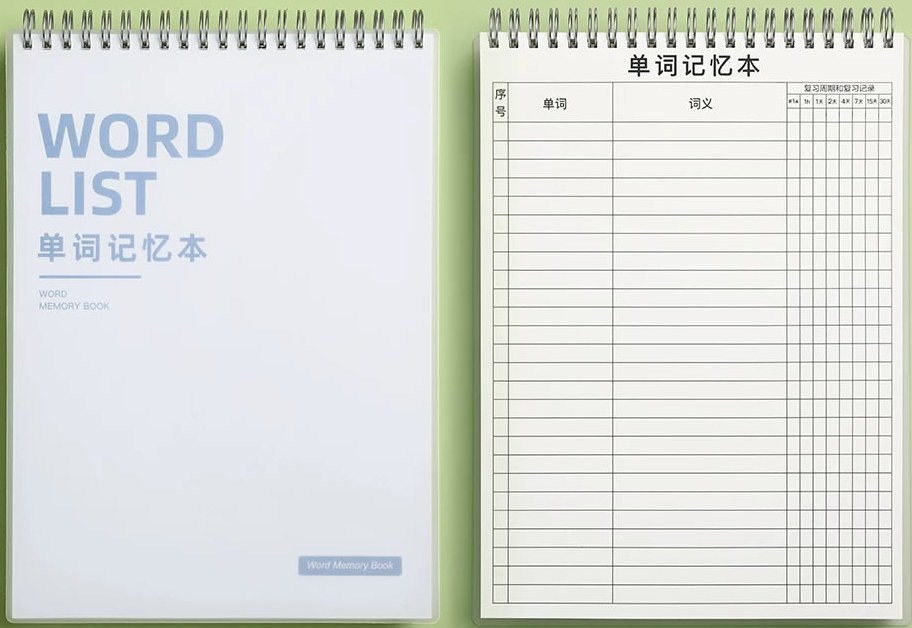 B5 Vocabulary Revision Notebook with Memory Cards — All products on G+ Market