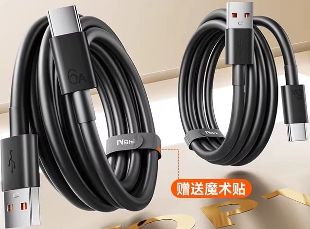 USB-A to USB-C Charging Cable, 5A/6A, 0.5-3 m — Electronics on G+ Market