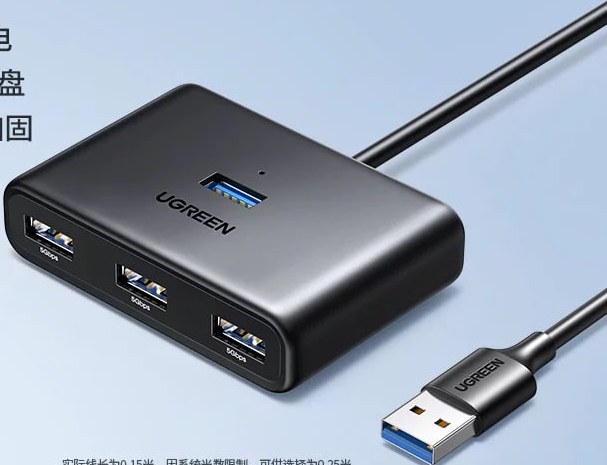 UGREEN 4-Port USB Hub with Powered Input — Electronics on G+ Market